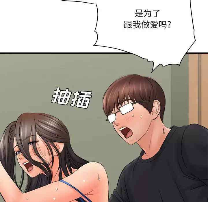 第81张