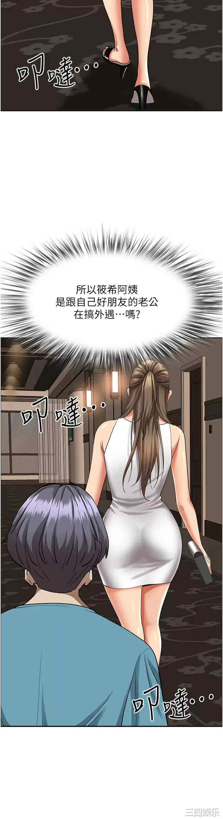 第28张