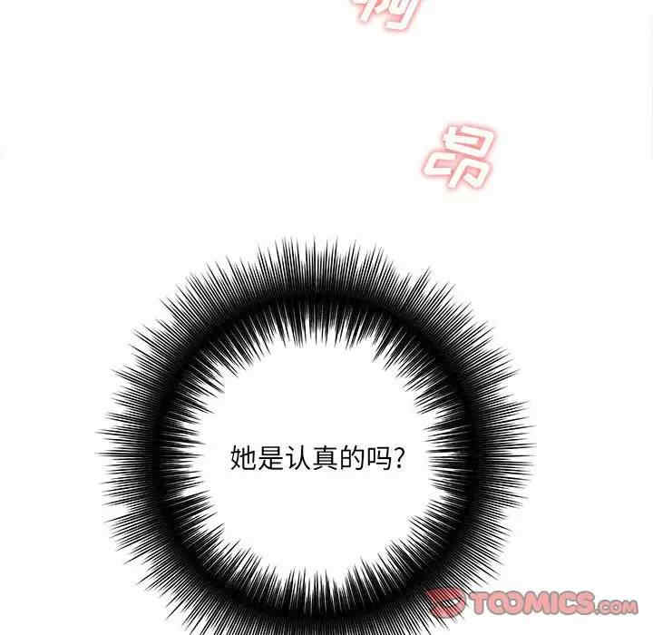 第90张