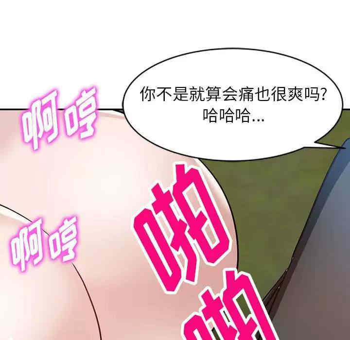 第2张