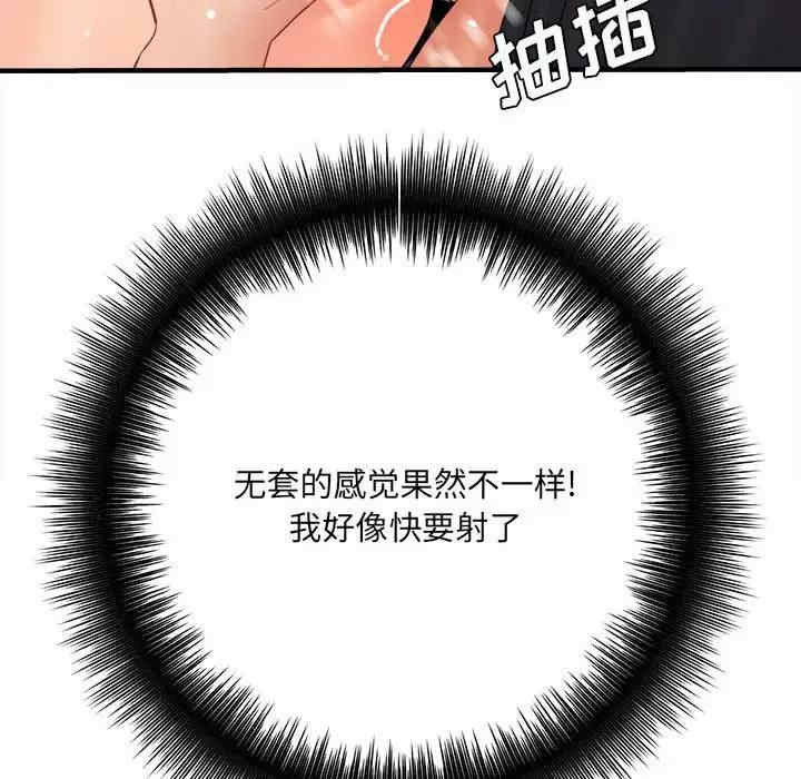 第96张