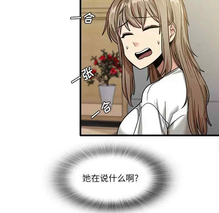 第86张