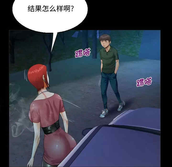 第37张