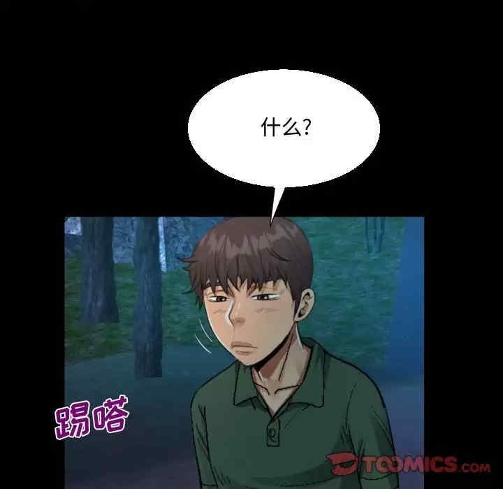 第38张