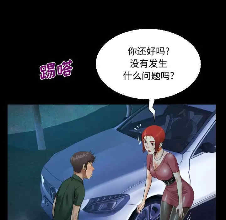 第39张
