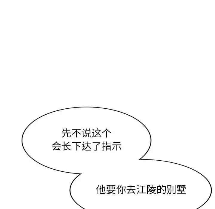 第40张