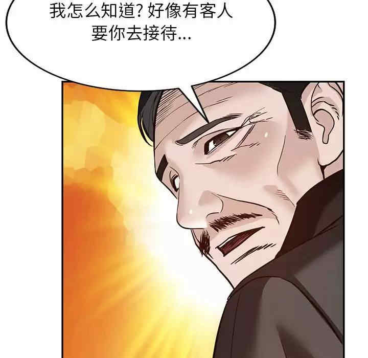 第50张