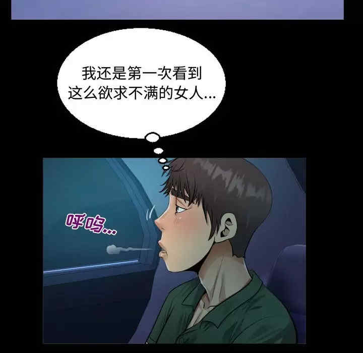 第44张