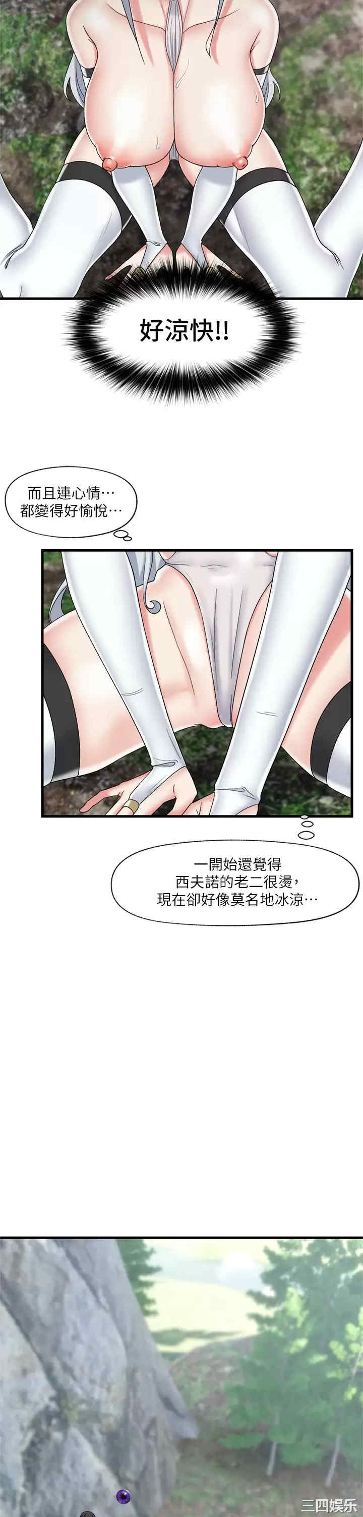 第17张