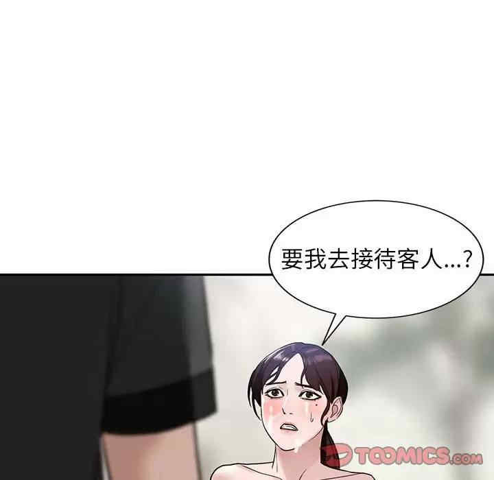 第53张