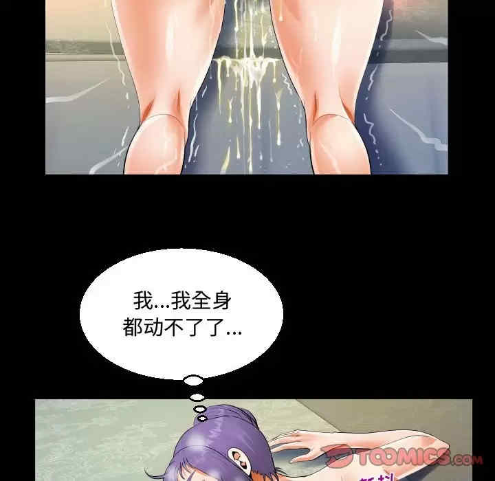 第50张