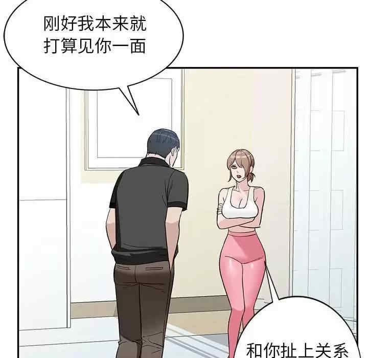 第88张