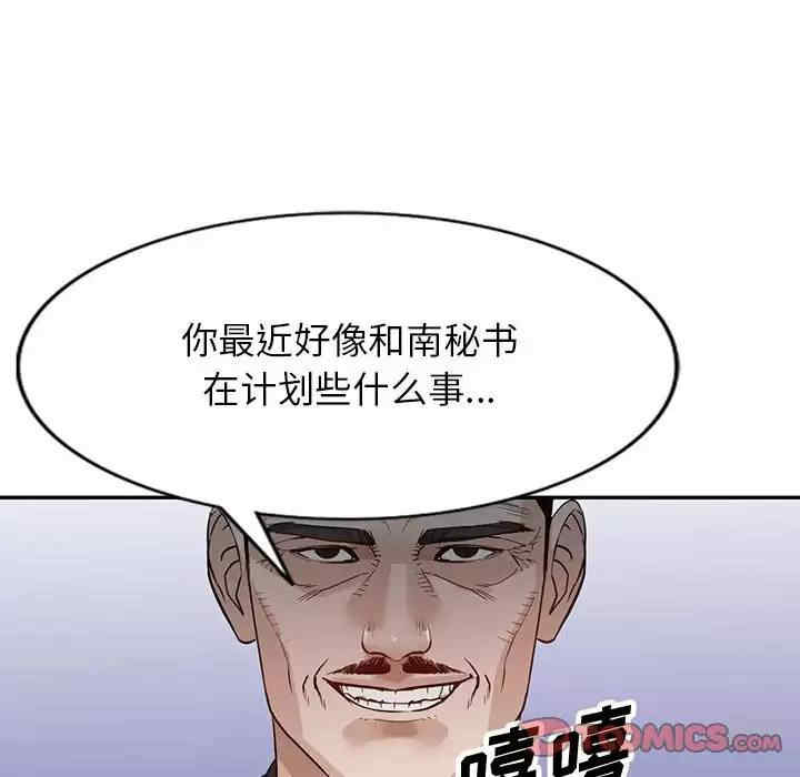 第114张