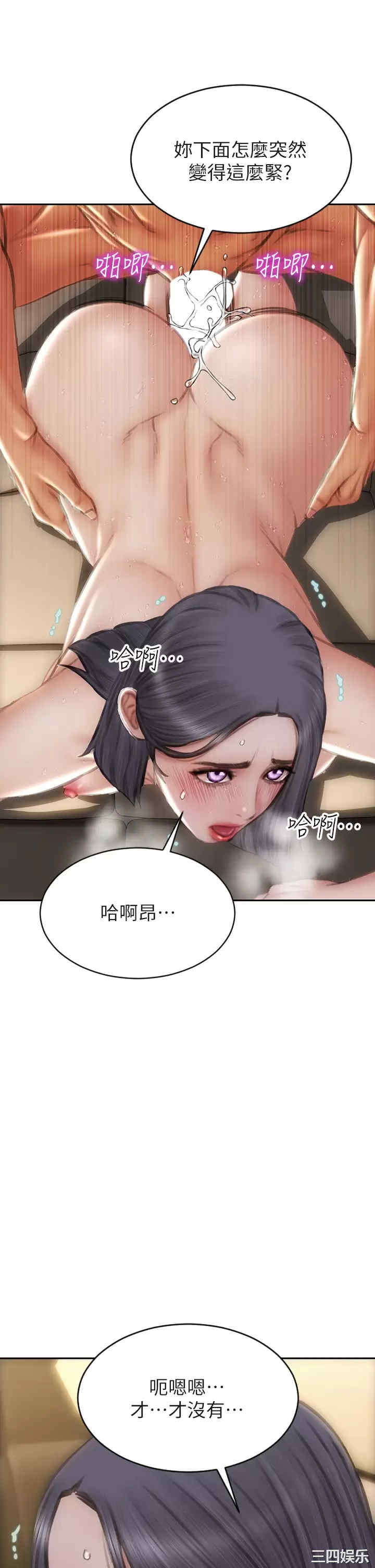第21张