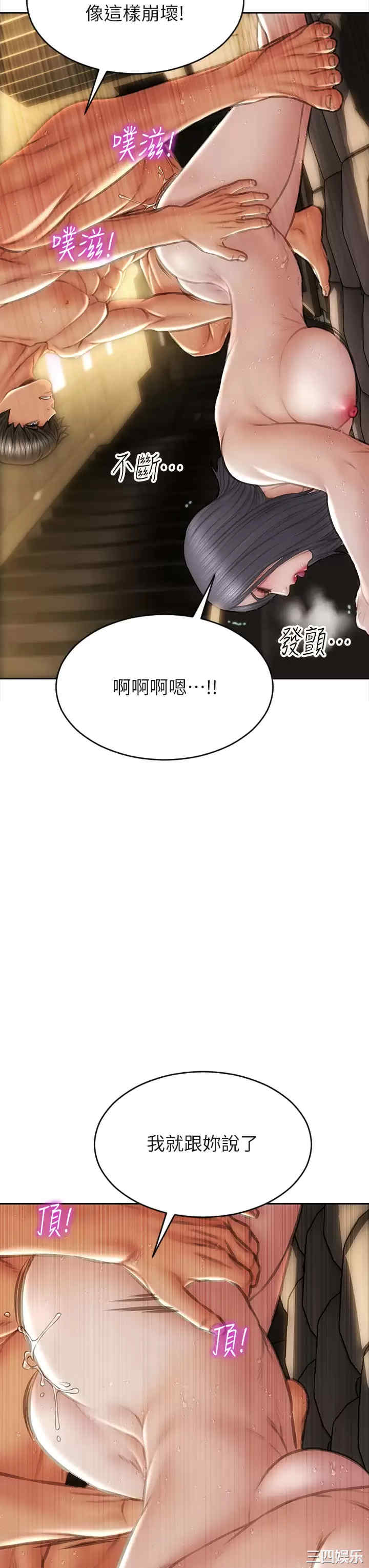 第23张