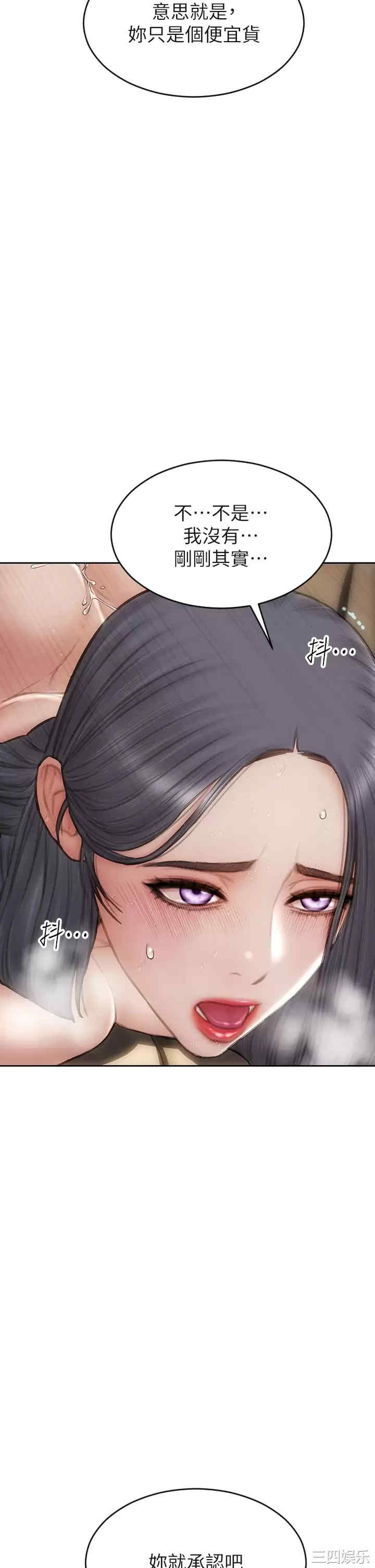 第25张