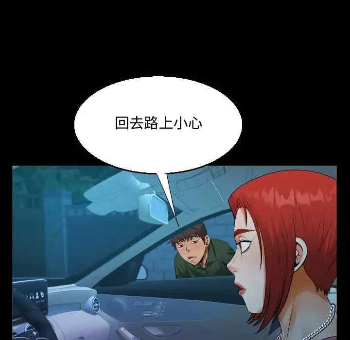 第61张