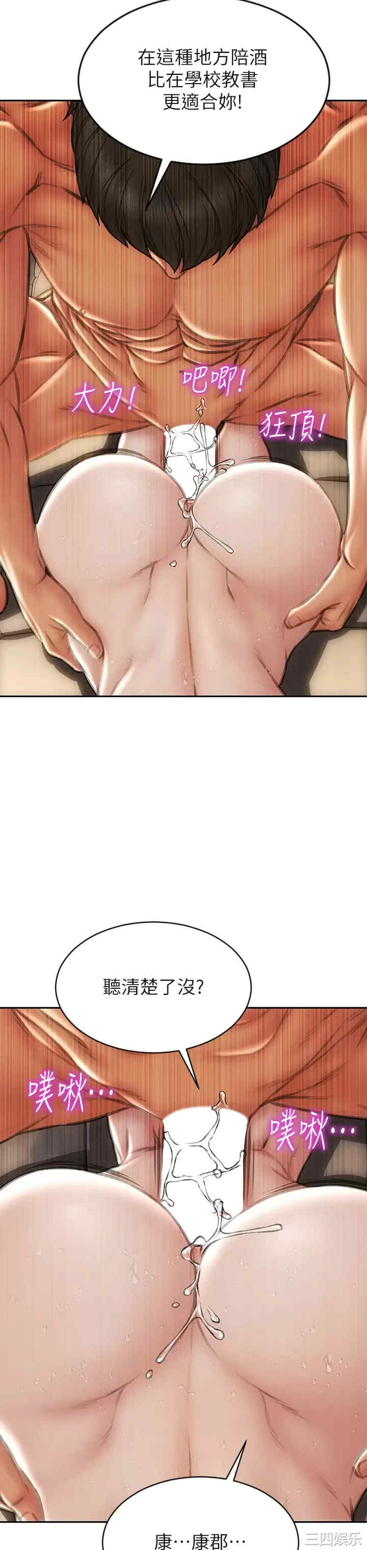 第28张