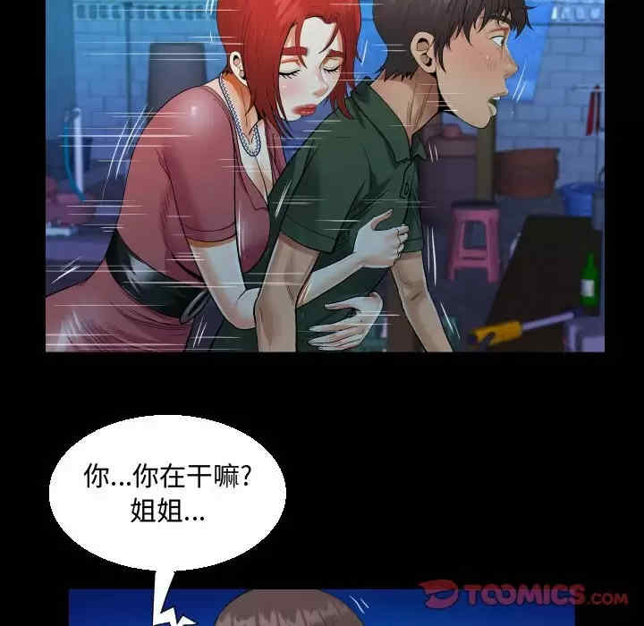 第66张