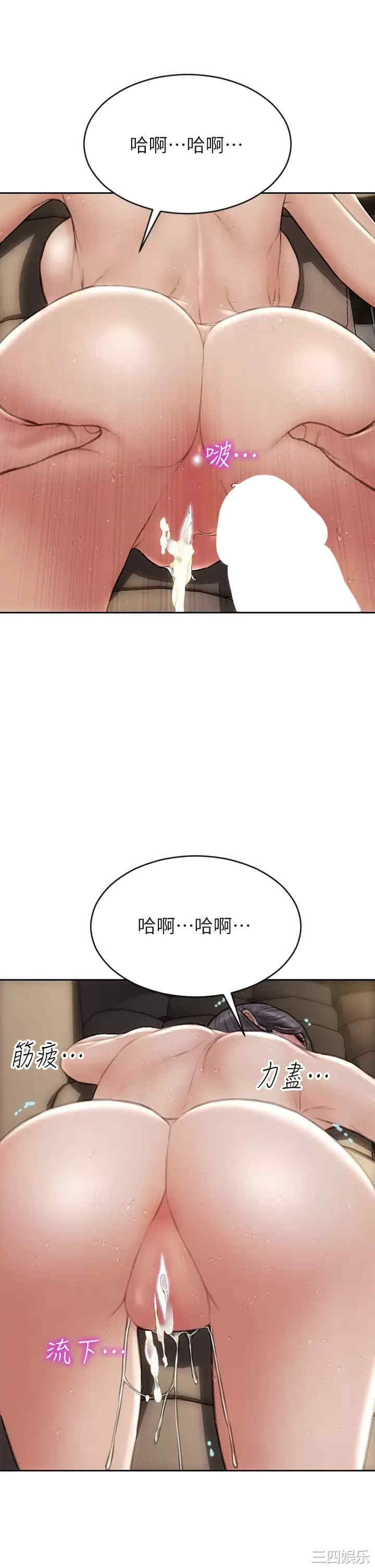 第31张