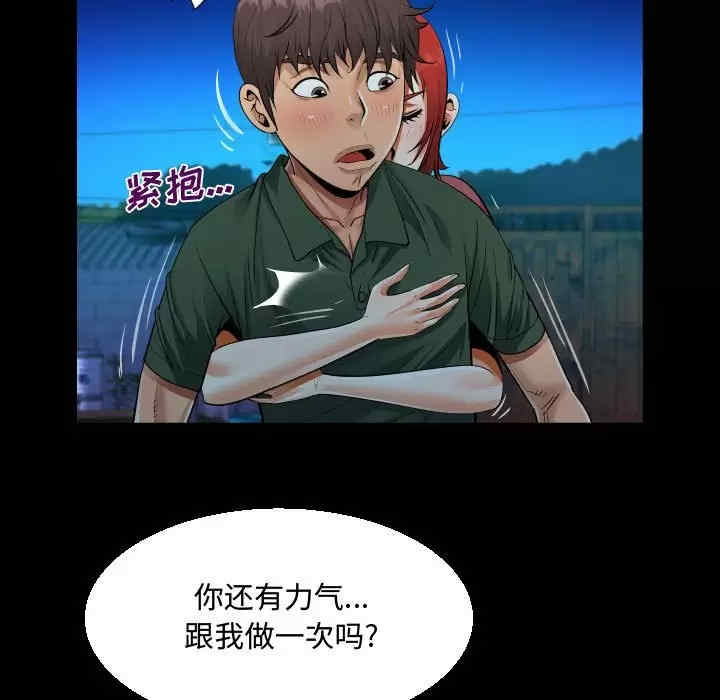 第67张