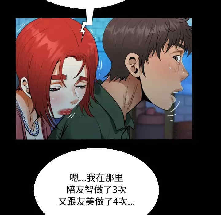 第68张