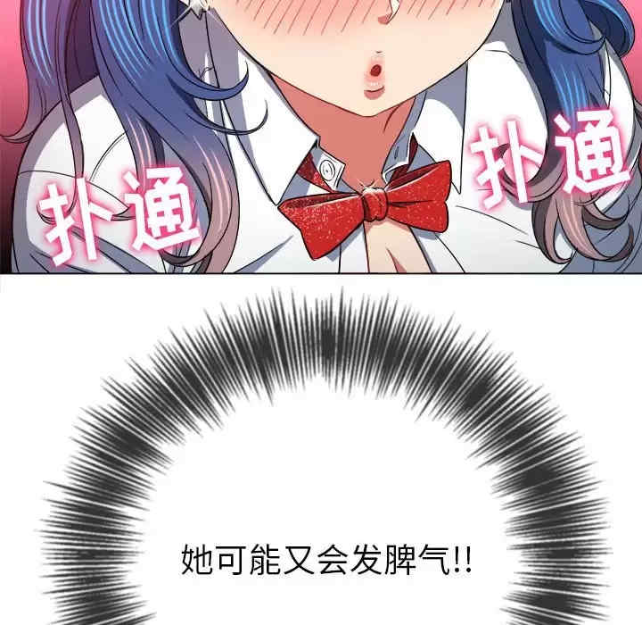 第88张