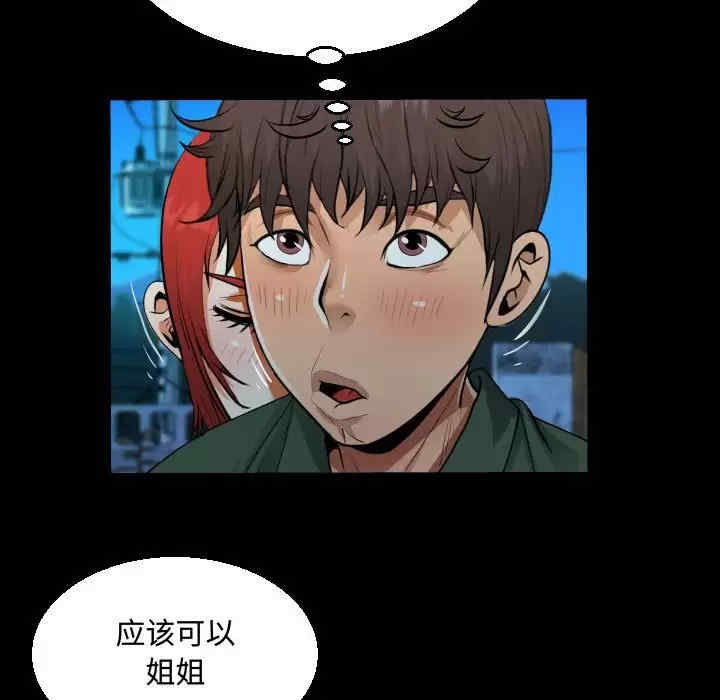 第69张
