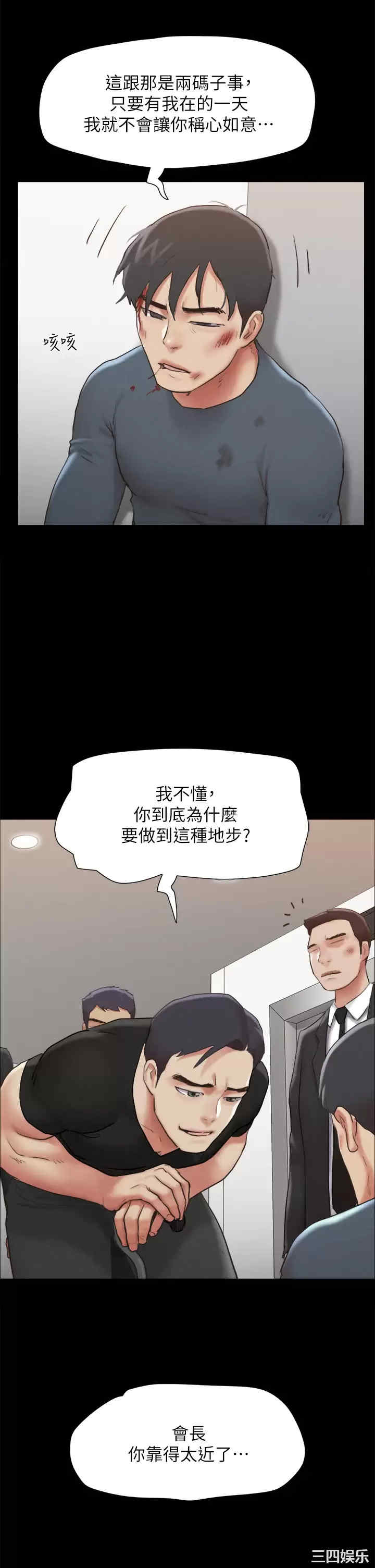 第23张