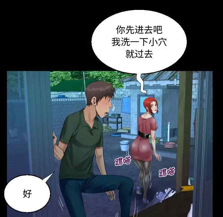 第71张