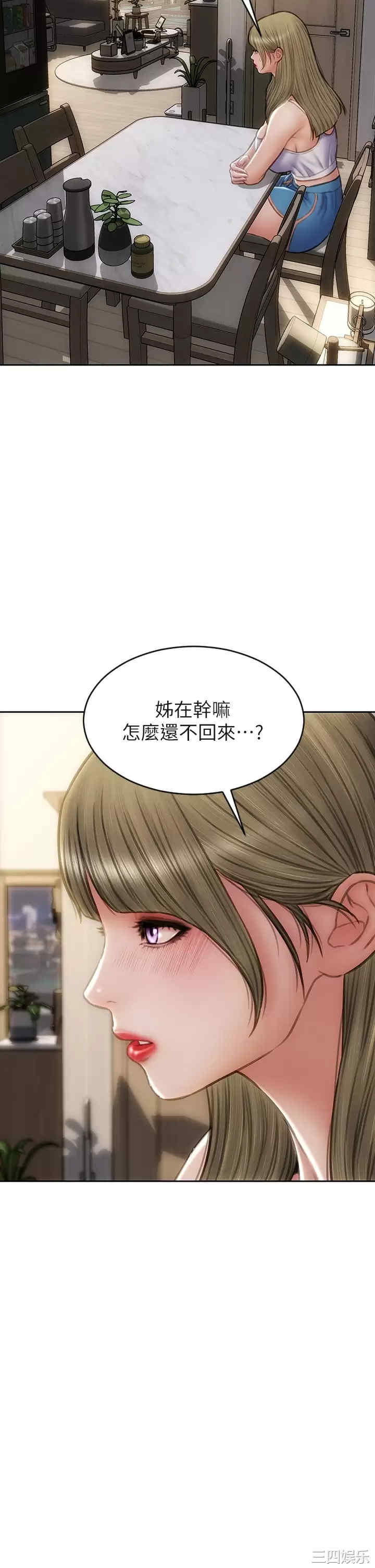 第35张