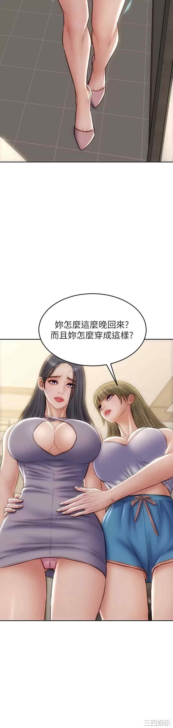 第37张