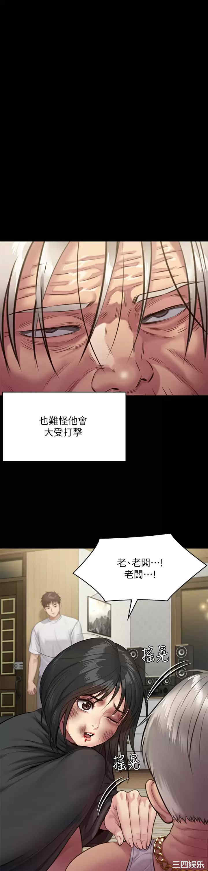 第21张