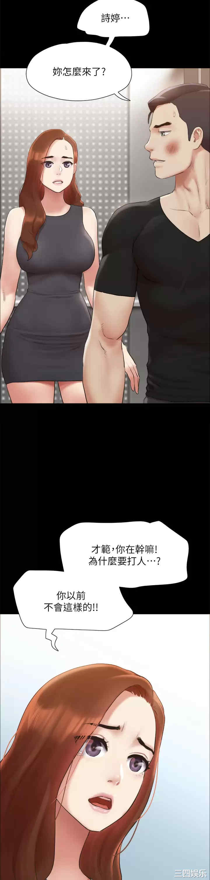第28张