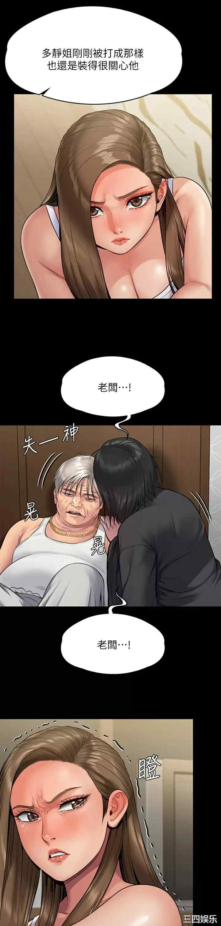 第26张