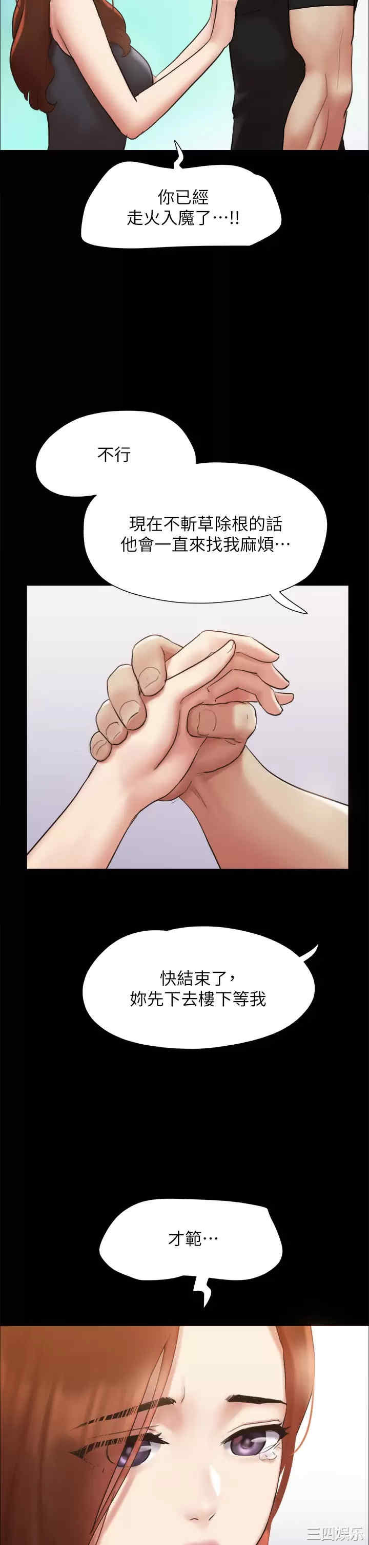 第30张