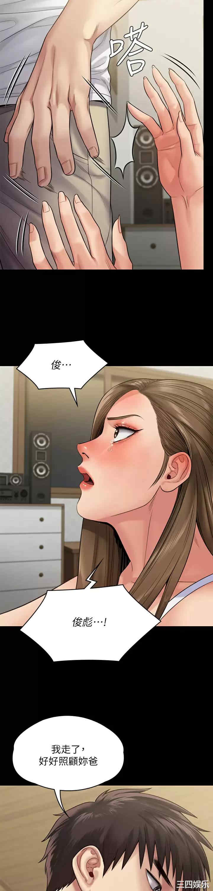 第28张