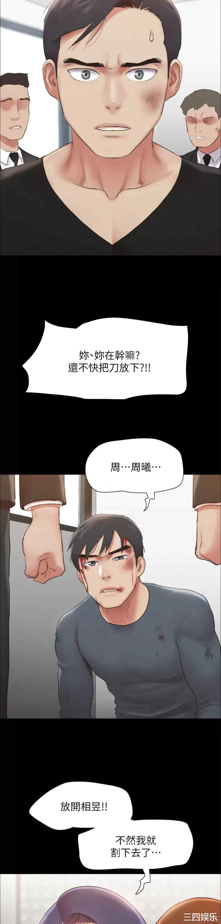 第33张