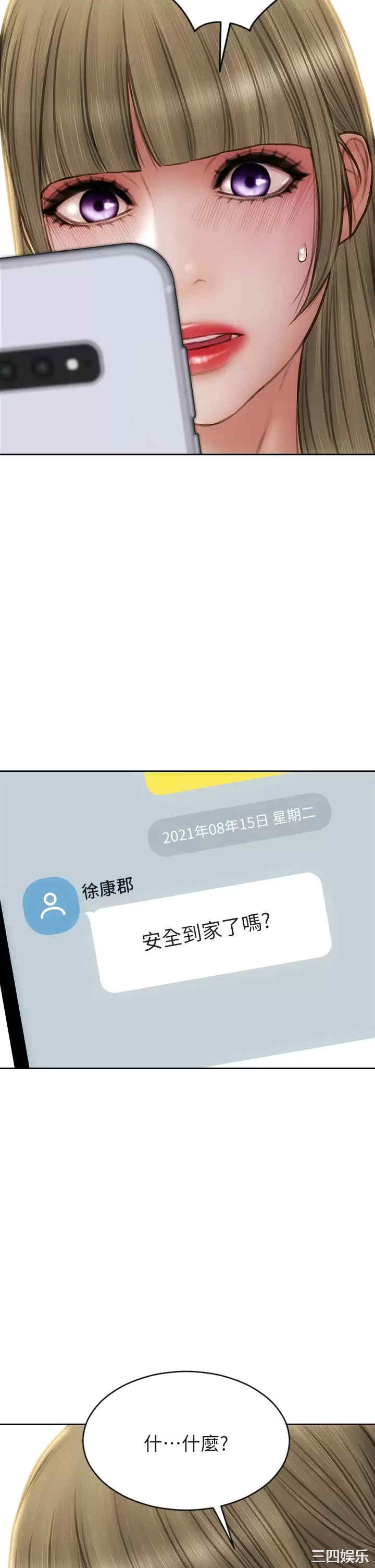 第44张