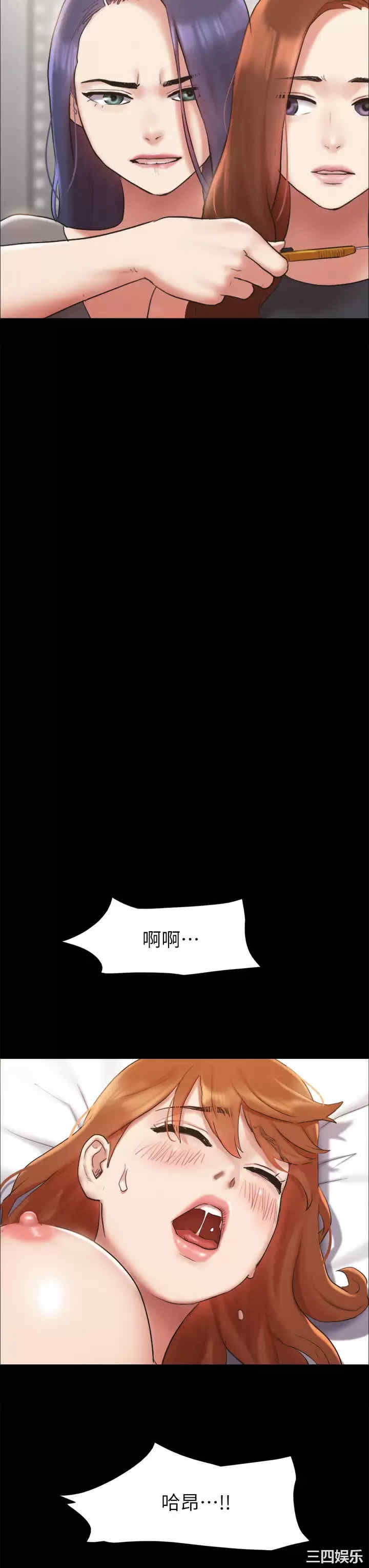 第34张