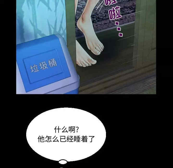 第84张