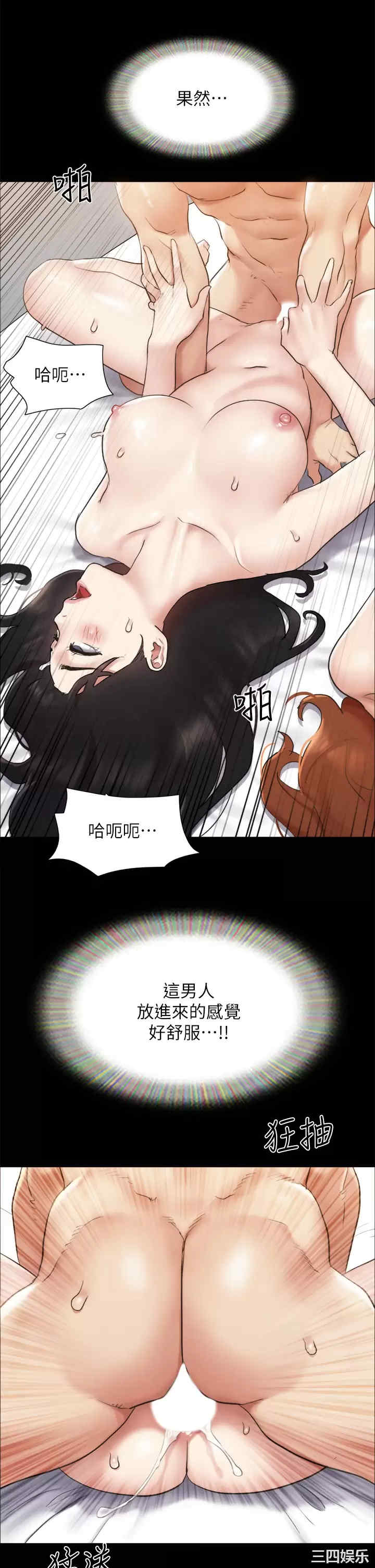 第37张