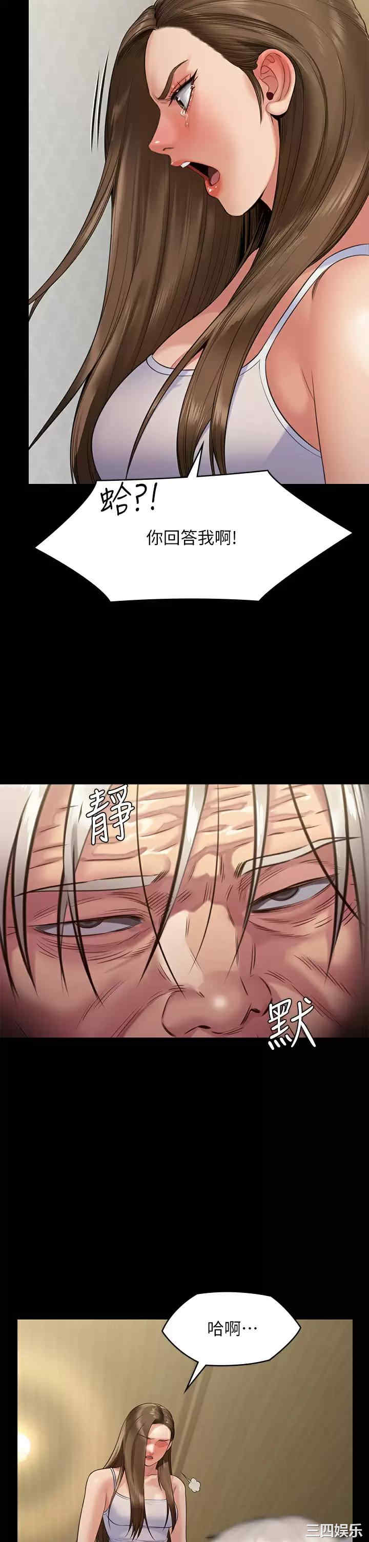 第36张