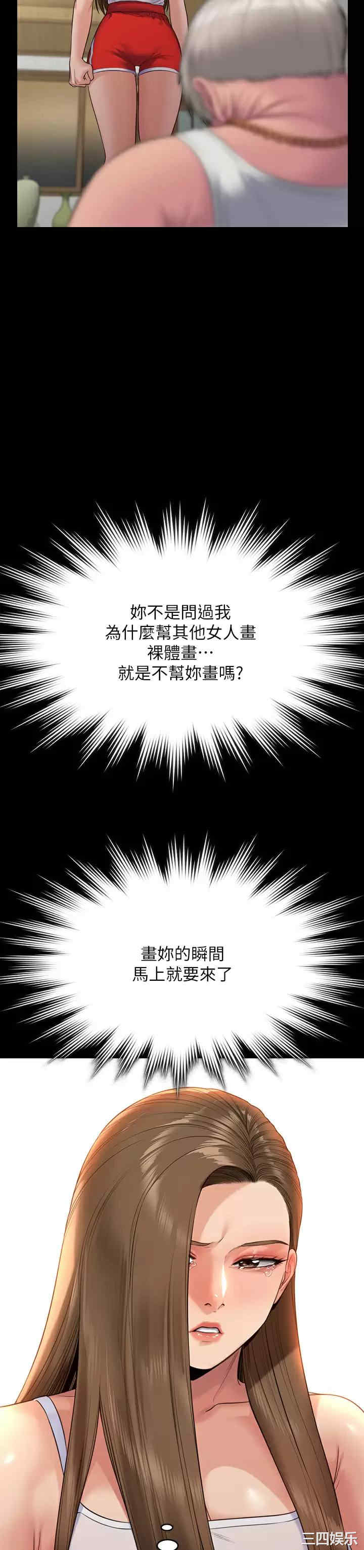 第37张