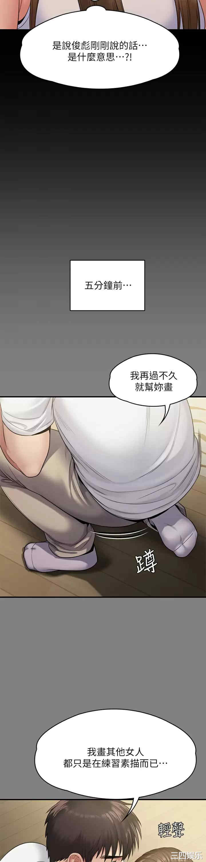第38张