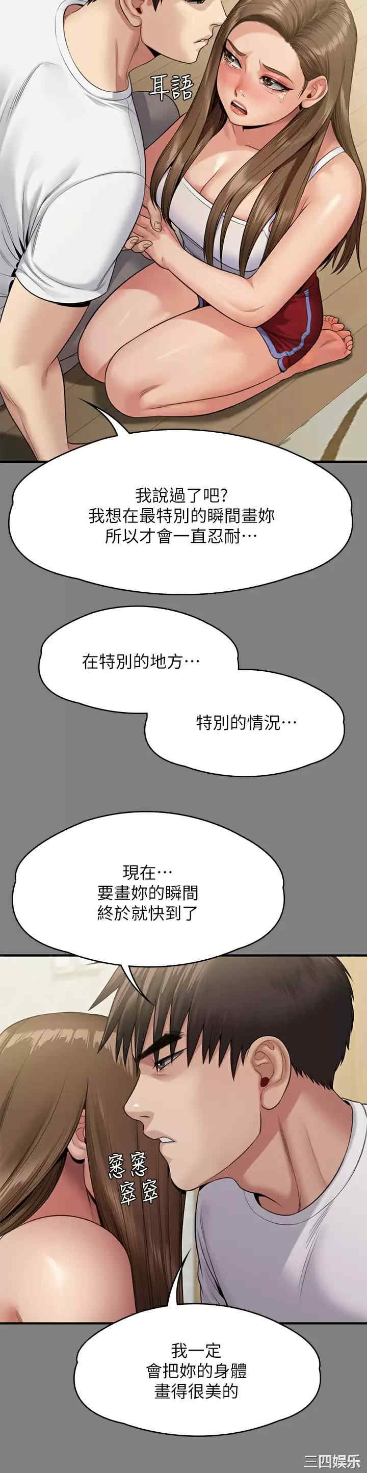 第39张