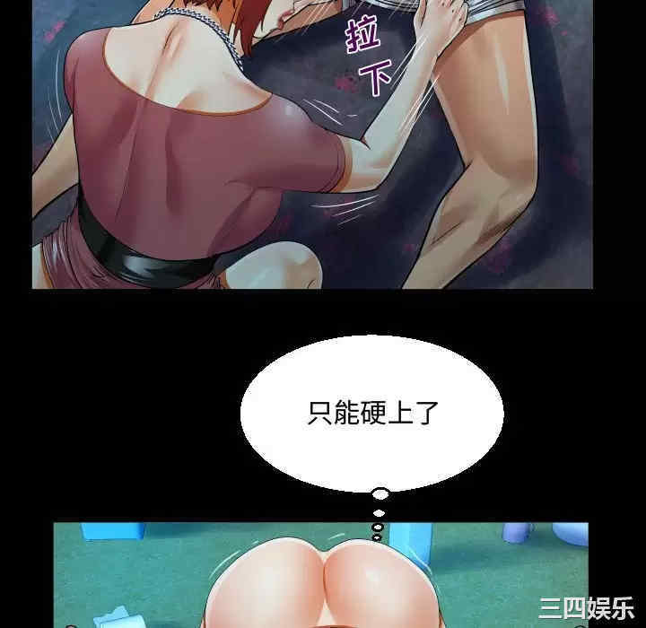 第88张