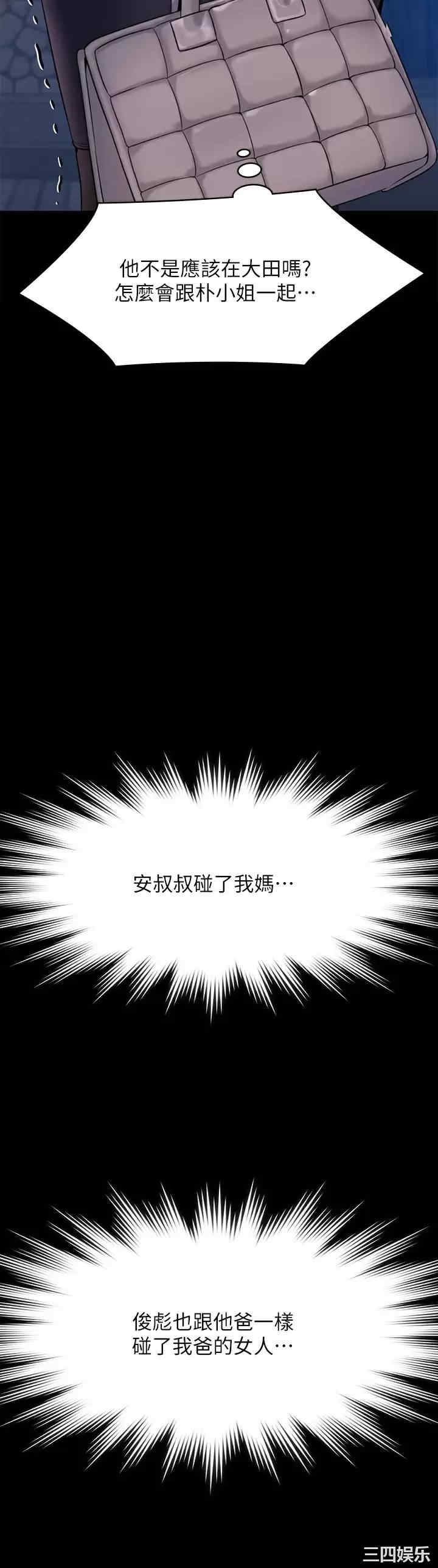 第44张
