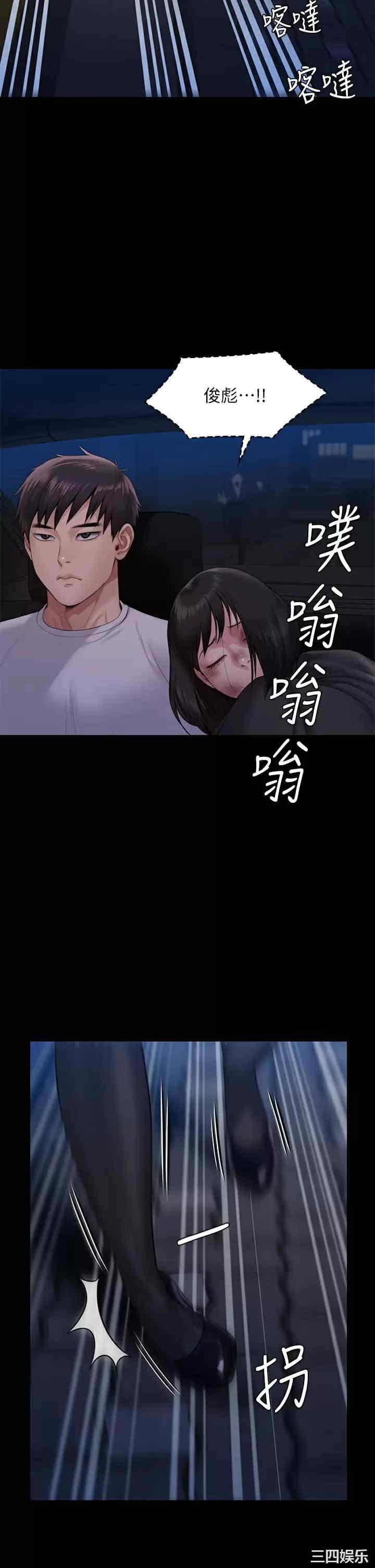 第48张