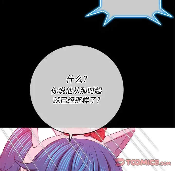 第138张